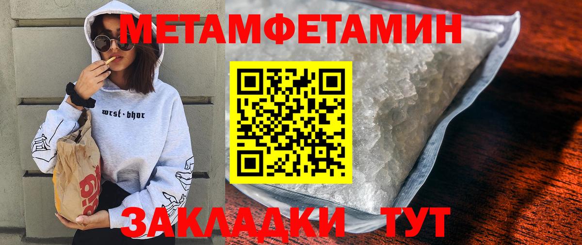 Дмитров  АМФ 98%  Амфетамин  Вход с VPN 