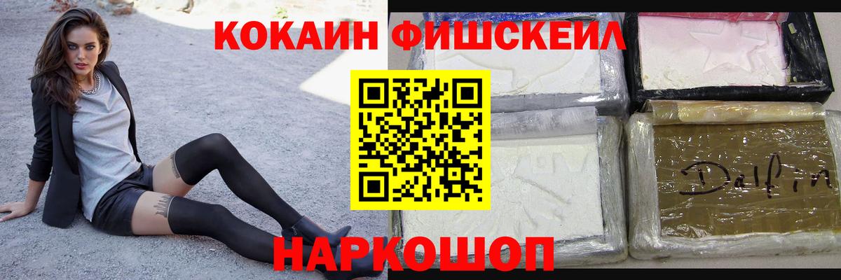 Дмитров  магазин продажи наркотиков  Кокаин Перу  Вход с VPN  COCAIN 98% 