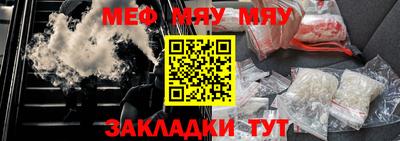 mdma Кумертау