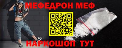 mdma Кумертау