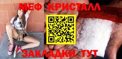 spice Кулебаки