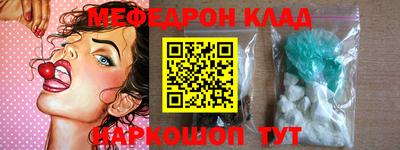 прущие крисы Кунгур