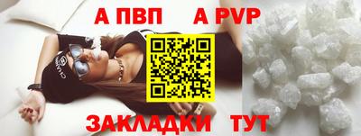 spice Кулебаки