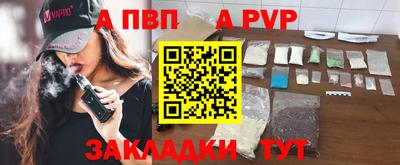spice Кулебаки
