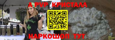 spice Кулебаки