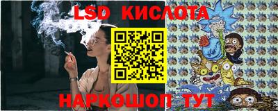 прущие крисы Кунгур