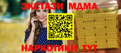 прущие крисы Кунгур