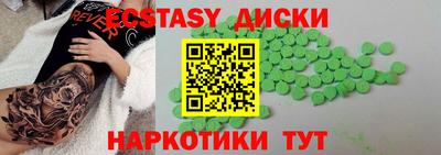 прущие крисы Кунгур