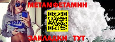 spice Кулебаки