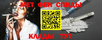 прущие крисы Кунгур