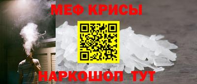 прущие крисы Кунгур
