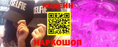 прущие крисы Кунгур