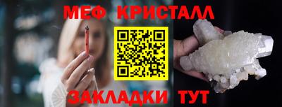 прущие крисы Кунгур