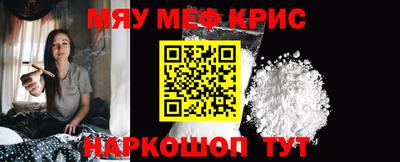 прущие крисы Кунгур