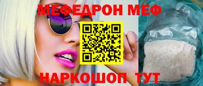 прущие крисы Кунгур