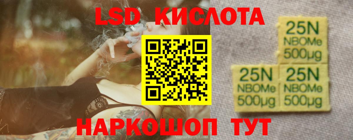 Лсд 25 экстази кислота Дмитров