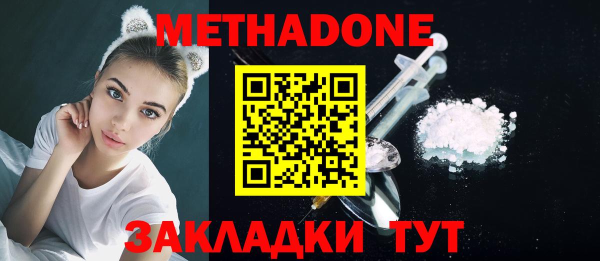 МЕТАДОН мёд  Вход с VPN  kraken ССЫЛКА  Дмитров 