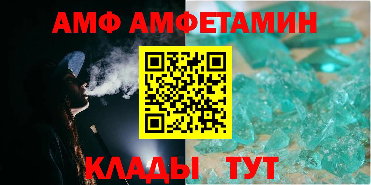 Метамфетамин винт Дмитров