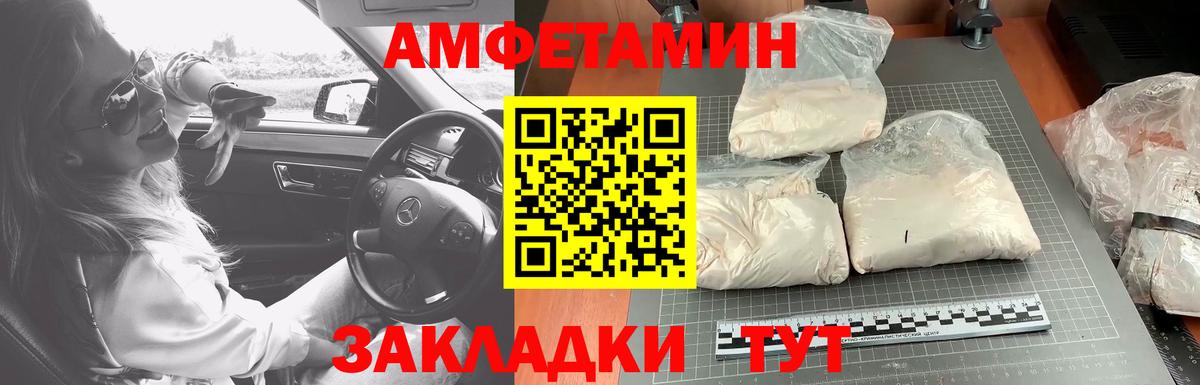 Cocaine  Марихуана  Вход с VPN  Магазины продажи наркотиков  Меф МЯУ МЯУ   Дмитров  ГАШИШ  Амфетамин  