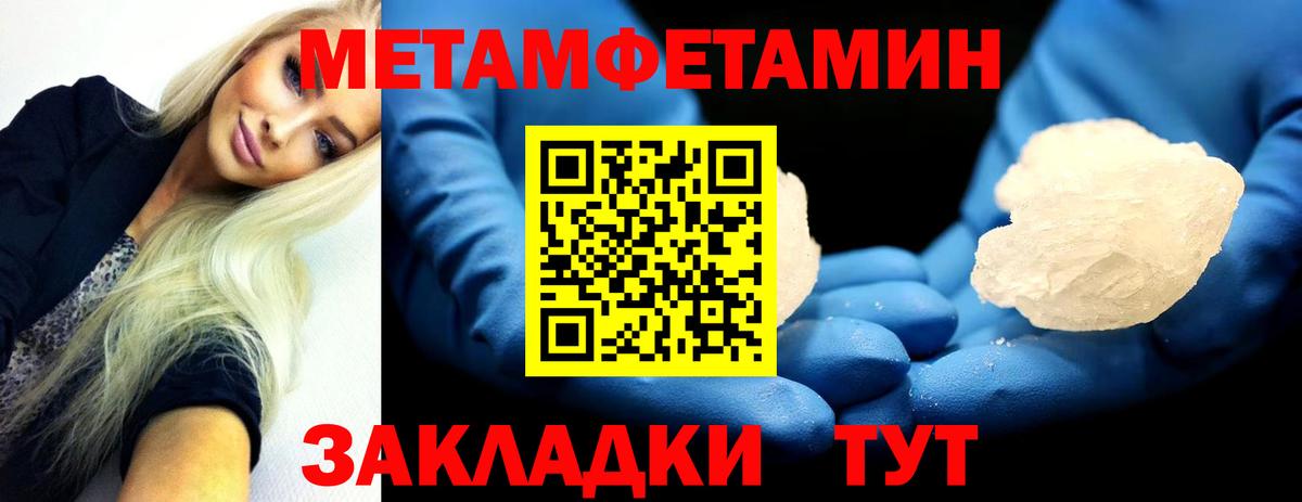 Дмитров  МЕТАМФЕТАМИН витя  МЕТАМФЕТАМИН витя  Вход с VPN 