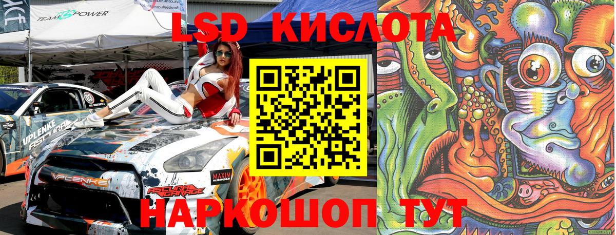 Дмитров  Марки NBOMe 1500мкг  Марки N-bome  Вход с VPN  Марки NBOMe 1500мкг 