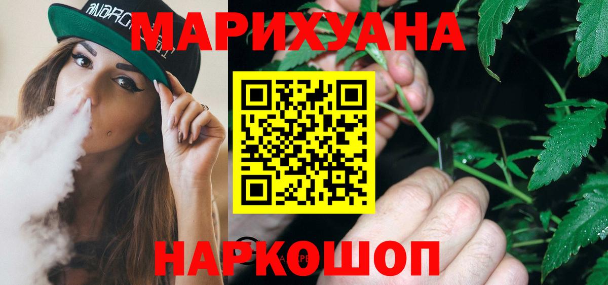 Каннабис тримм Дмитров