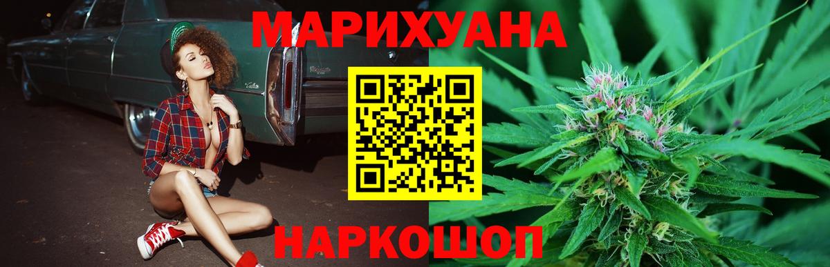 Дмитров  МАРИХУАНА тримм  Вход с VPN  МАРИХУАНА Bruce Banner 